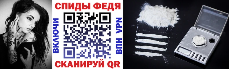 АМФ VHQ  как найти закладки  Остров 