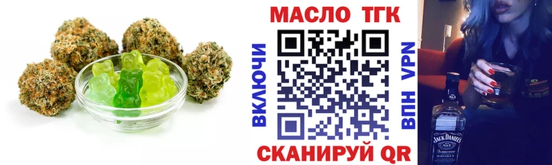 Cannafood марихуана Остров