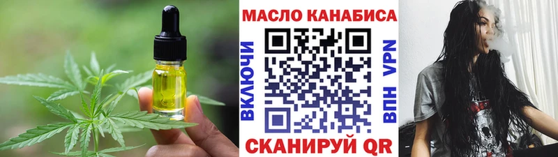 Еда ТГК конопля MEGA ТОР Остров
