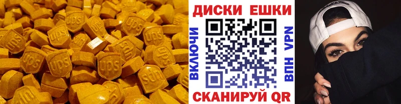 мега ТОР Остров Ecstasy XTC