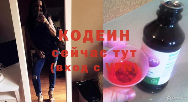 амфетамин Мегион