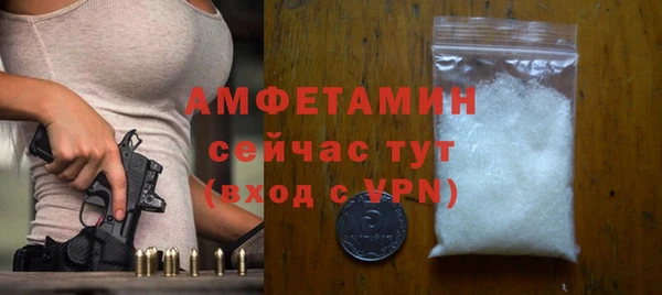 первитин Беломорск