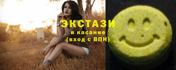 круглые Медногорск