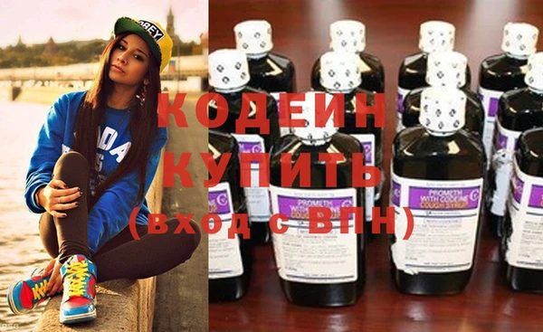 амфетамин Мегион