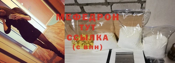 стаф Михайловка