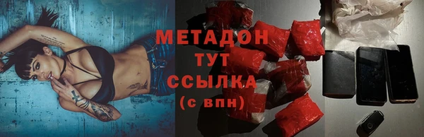 стаф Михайловка