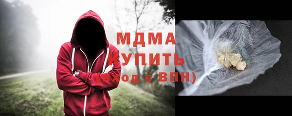 соль ск Михайловск