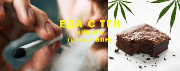 соль ск Михайловск