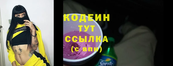 стаф Михайловка