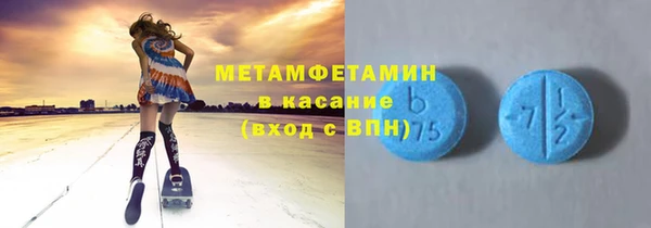 амфетамин Мегион