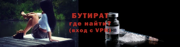 стаф Михайловка