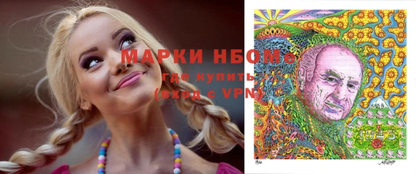 соль ск Михайловск