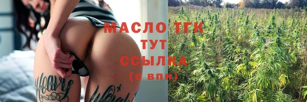 круглые Медногорск