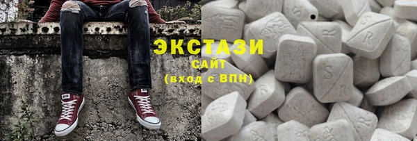 круглые Медногорск