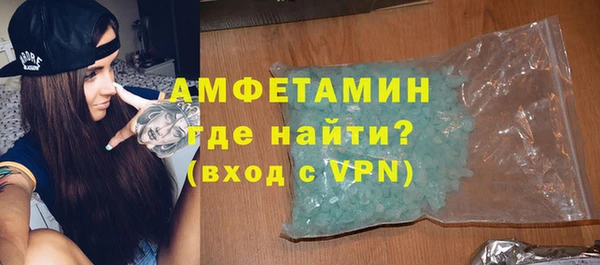 кокаин Белокуриха