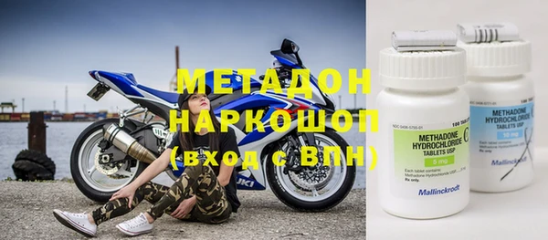 амфетамин Нижний Тагил