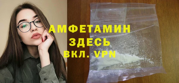 прущий лед Белоозёрский