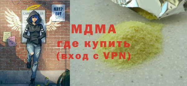 мяу мяу кристалл Бронницы