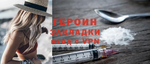 ГАЛЛЮЦИНОГЕННЫЕ ГРИБЫ Михайлов