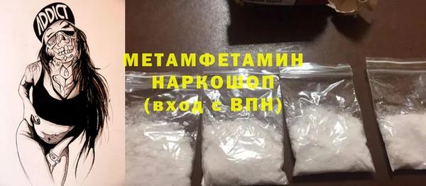 соль ск Михайловск
