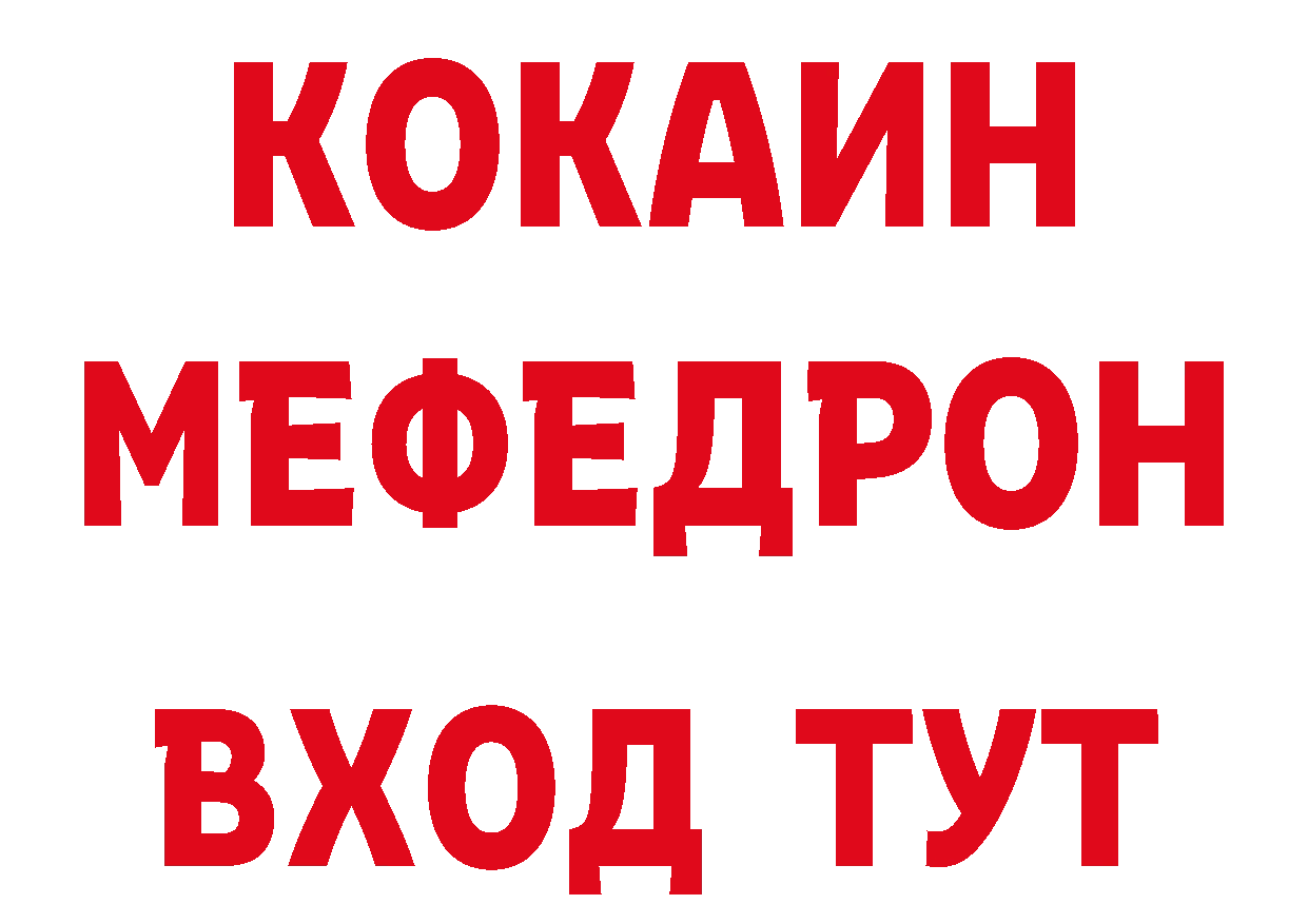 БУТИРАТ вода маркетплейс это МЕГА Остров