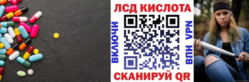 LSD-25 экстази кислота  ОМГ ОМГ сайт  Остров 