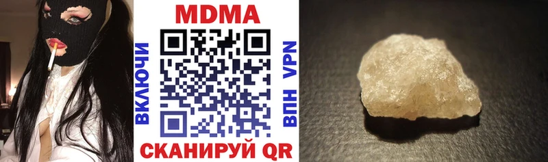 как найти закладки  Остров  MDMA VHQ 