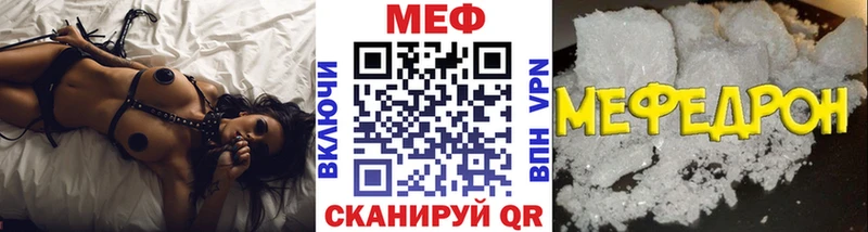 Меф mephedrone  Остров 