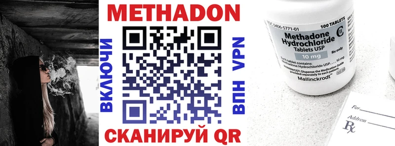 наркота  Остров  МЕТАДОН мёд 