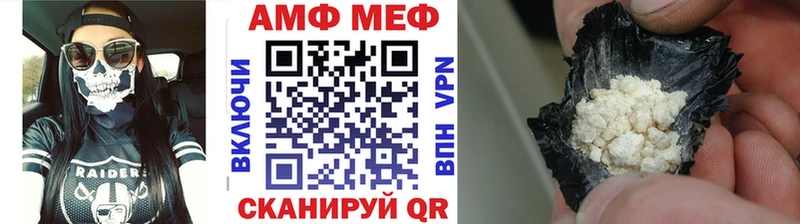 МЕТАМФЕТАМИН кристалл  Остров 