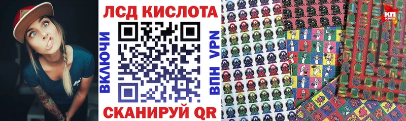 KRAKEN онион  Остров  Марки 25I-NBOMe 1500мкг 