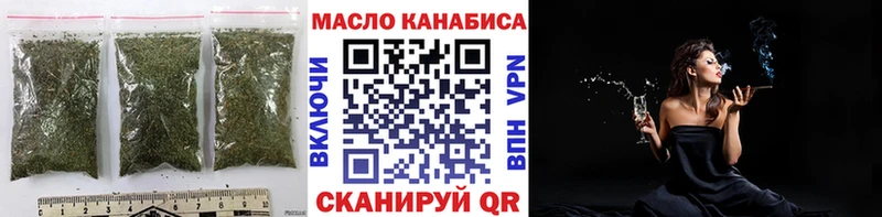 ТГК жижа  мега онион  Остров  закладки 